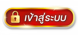 สล็อตใจดี888